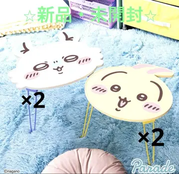 치이카와(먼작귀) 얼굴 접이식 미니 테이블 2개 4개 세트!