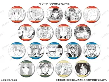 [미개봉] 후시기 유기 팝업 트레이딩 원작 시계 부품 캔뱃지 컴프 세트