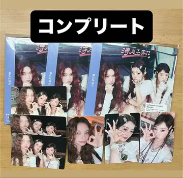 ILLIT 시간아 멈춰라 유닛반 A 유나 민지 모카 CD 컴프