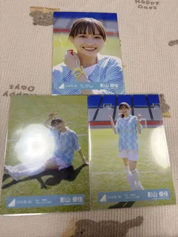 카게야마 유카 친구여 가장 빛나는 별 컴프