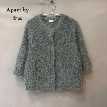 새상품 Apart by 라메 페더 가디건 반팔 그린