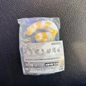 기다림 14 니시키아나고 1개