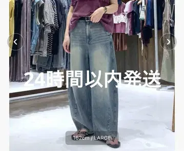 셀프 컷 배럴 팬츠 인디고 블루 L niko and -