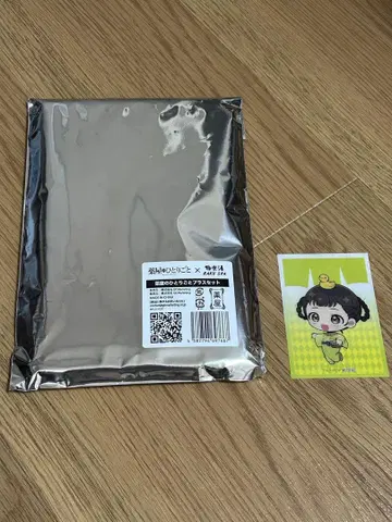 약사의 혼잣말 극락탕 소란 머플러 타월 클리어 카드 세트