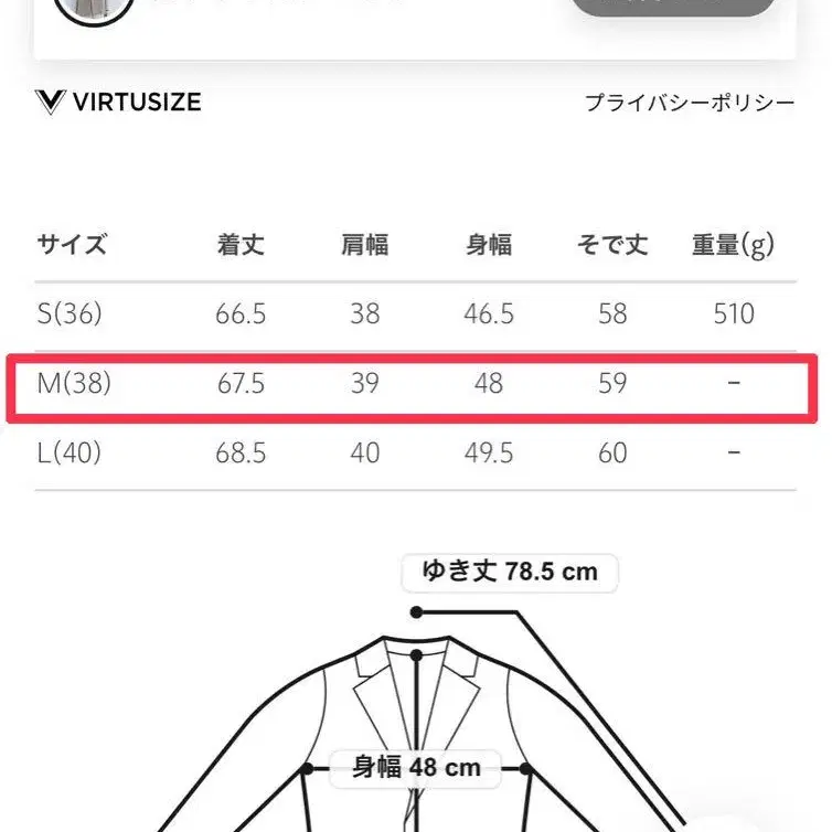 8번째 상품 이미지