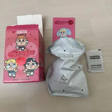 crybaby powerpuffgirls