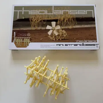 TheoJansen(테오얀센) strandbeest(스트랜드비스트