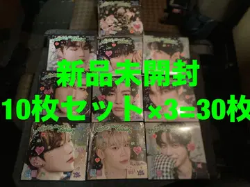 ZB1 NEVER SAY NEVER CD 미개봉 10장 세트 x 3