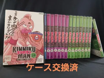 근육맨 DVD 23장 세트
