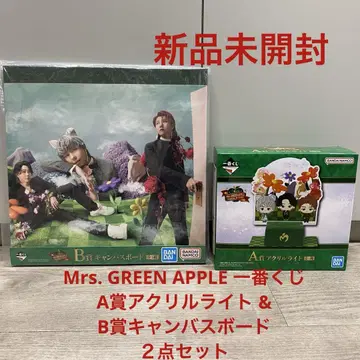 가격 인하 Mrs. GREEN APPLE 로손 제일복권 A상 B상