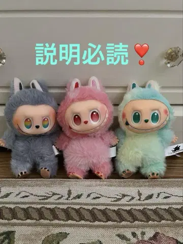 러브부 봉제 인형 3색 세트