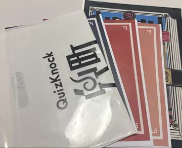QuizKnock 카부토초 수수께끼 풀이 가이드북