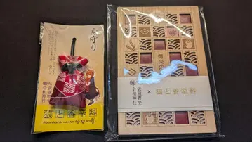 늑대와 향신료 굿즈 세트