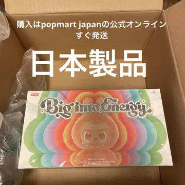 THE MONSTERS Big into Energy Labubu 모듬