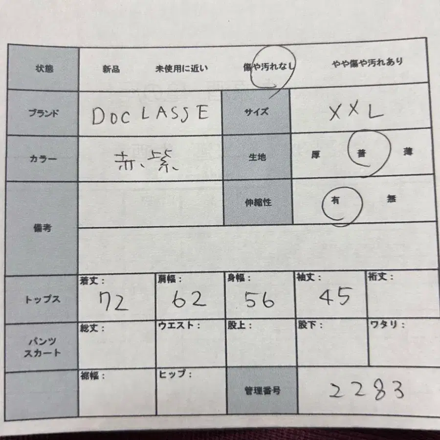 9번째 상품 이미지