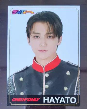 타카오 하야토 HAYATO EBiDAN 신문 트레이딩 카드