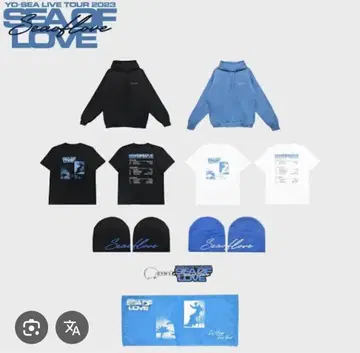 yo-sea 타월 굿즈