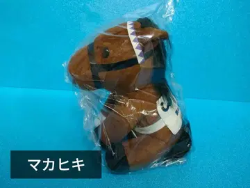 마카히키 아이돌 호스 경마 봉제 인형
