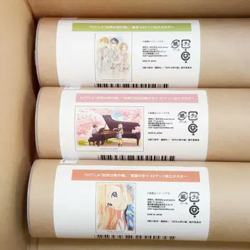 4월은 너의 거짓 온라인 복권 Draw!Draw! 포스터