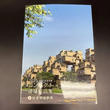 2025 컴팩트 건축 작품집
