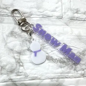 SnowMan 최애 컬러 키링! 눈사람 참 포함