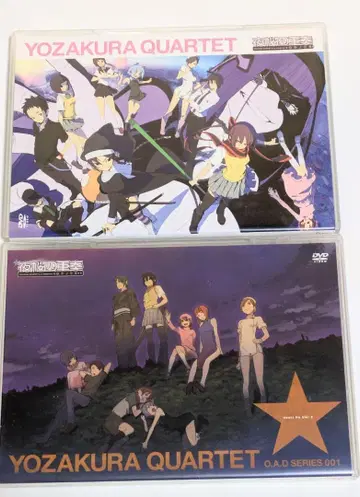YOZAKURA QUARTET DVD 세트 2매