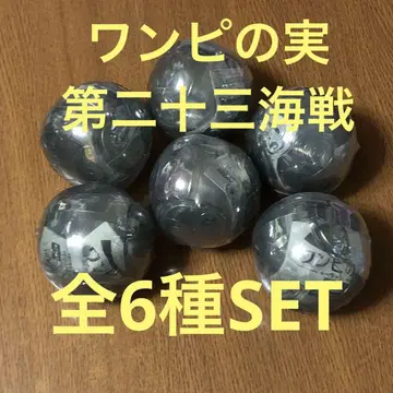 원피스 원피스 열매 제23해전 전 6종 SET