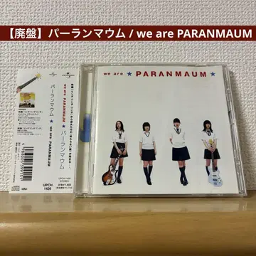 [ 단종 ] 파란마음 / we are PARANMAUM