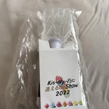 Kis-My-Ft2 10th Anniversary 2022 응원봉