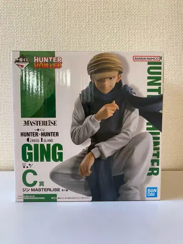 HUNTER x HUNTER 제일복권 C상 진