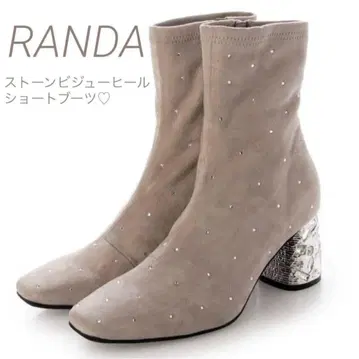 [ 컨디션 최상 ] RANDA 20th 스톤 비쥬 숏부츠