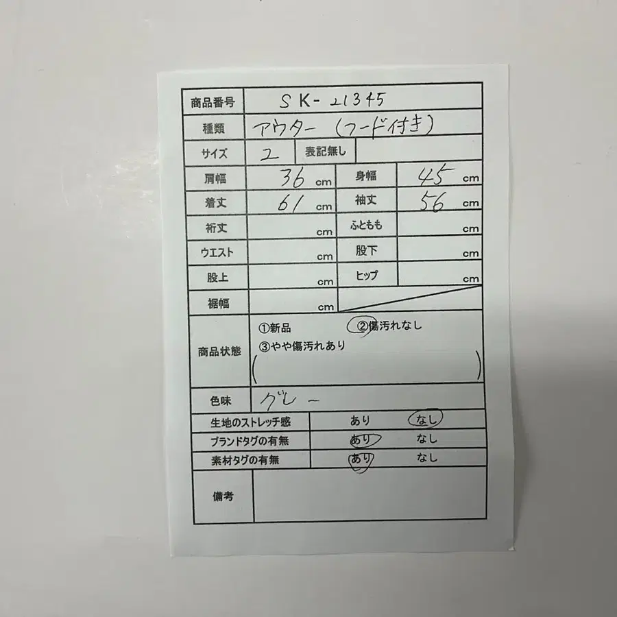 2번째 상품 이미지