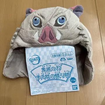 귀멸의 칼날 이노스케 플리스 모자