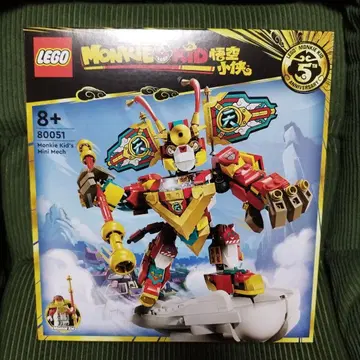 LEGO 몽키 키드 미니 메카 수트 80051