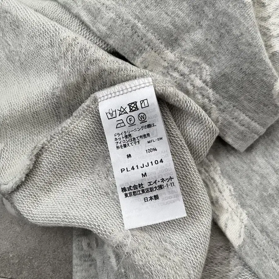 8번째 상품 이미지