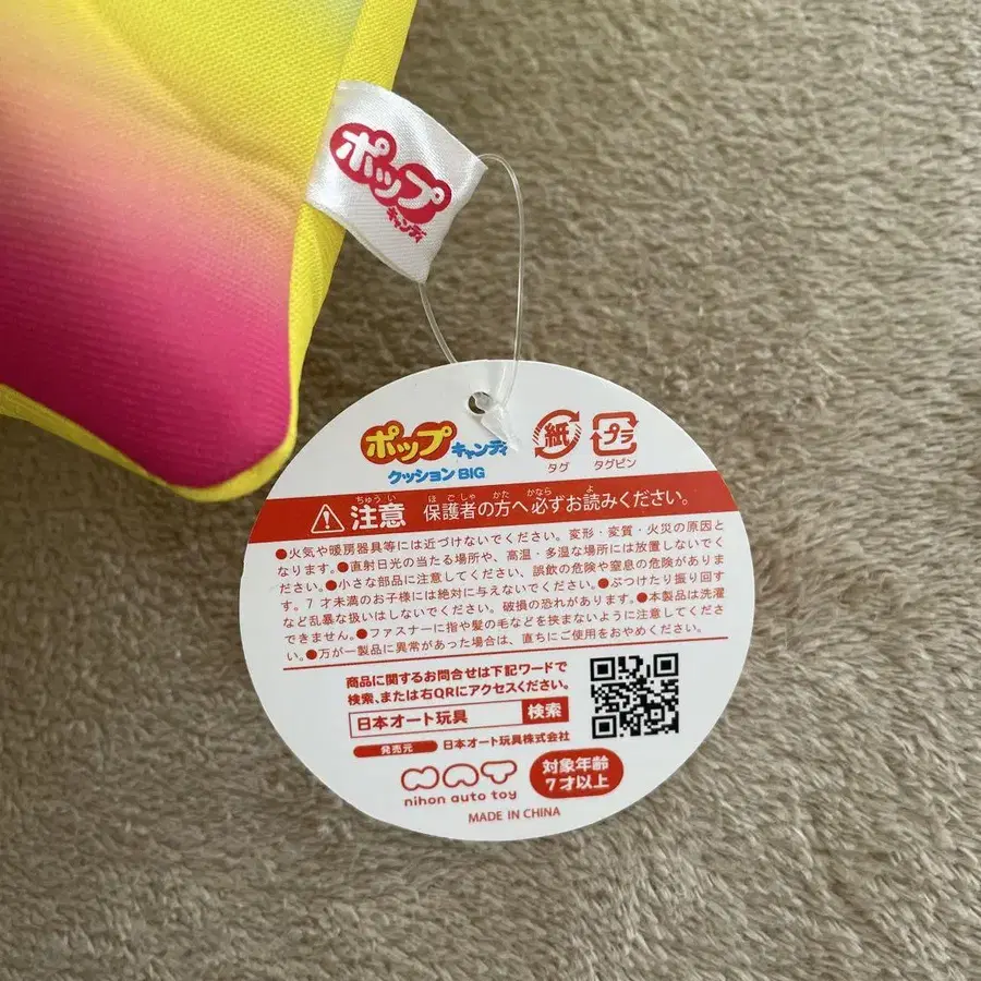 8번째 상품 이미지