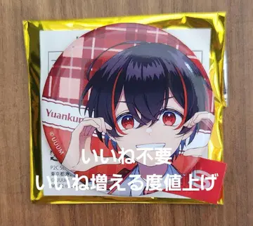카라피치 유안군 파라피치 캔뱃지