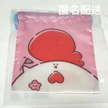 MAZZEL 나오야 복조리