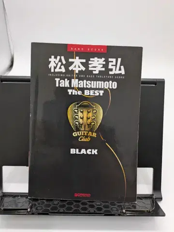 밴드 스코어 타카히로 마츠모토 The BEST [BLACK]