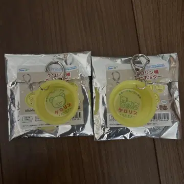 리락쿠마 케로린 양동이 키링