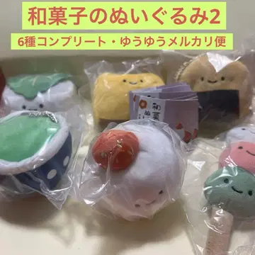 닛코리노 화과자 봉제 인형 2 6종 세트 컴플리트