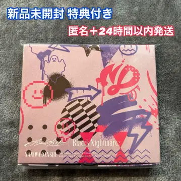 나니와단시 비대칭 Black Nightmare 나니완다크 군반
