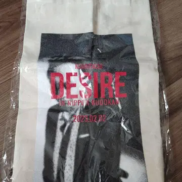 카마이타치 KAMATAICHI DESIRE 토트백 일본 무도관