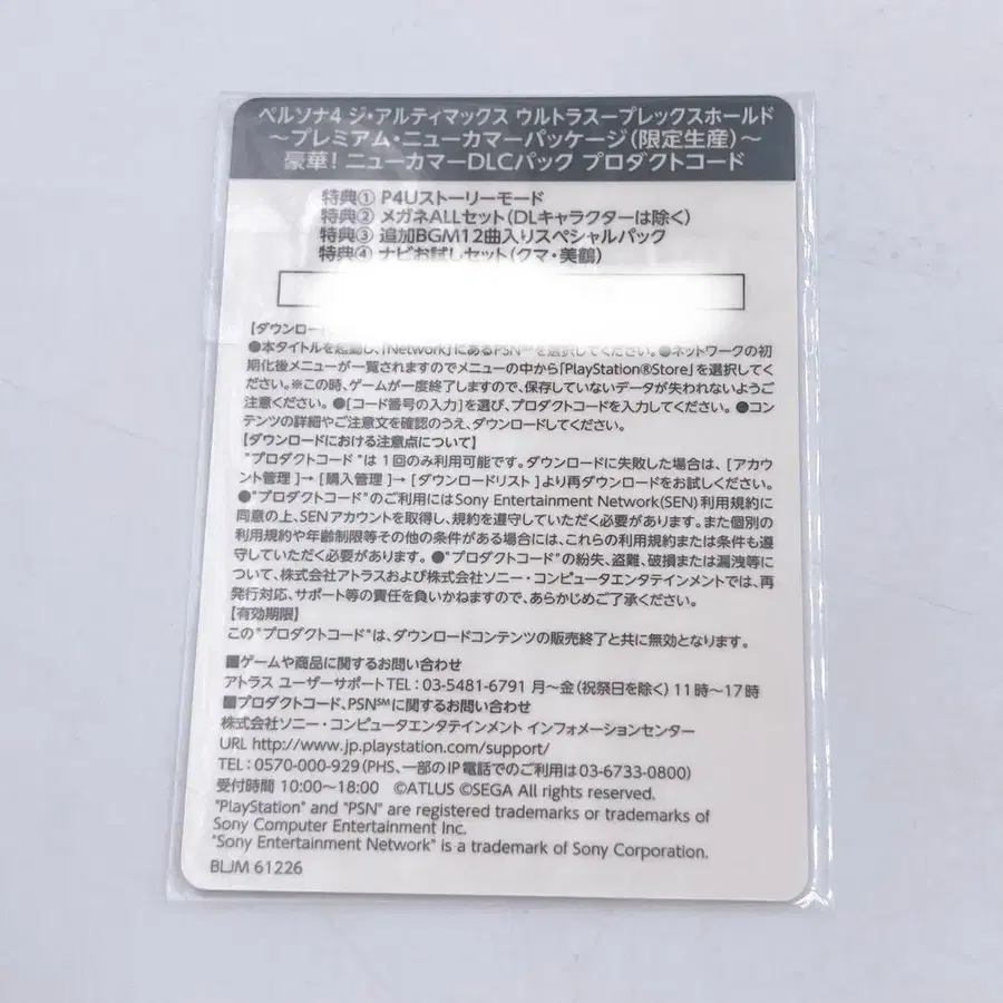2번째 상품 이미지