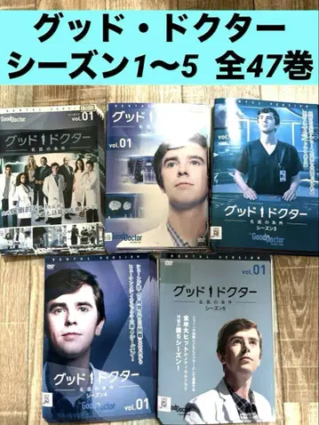 굿 닥터 시즌 1~5 DVD 전 47권 전권 해외 드라마
