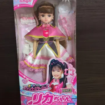 리카짱 파이팅 미라클 코코미짱 인형