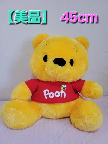 [ 새상품급 ] 곰돌이 푸 봉제 인형 45cm