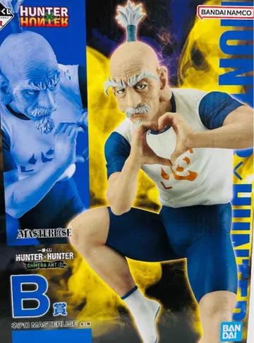 HUNTER x HUNTER 네테로 B상 피규어 덤 포함