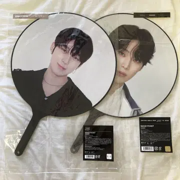 enhypen 선우 부채 fate