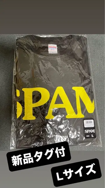 스팸 셔츠